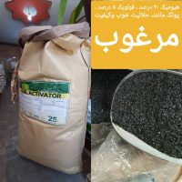 هیومیک 40 درصد