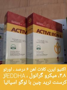 اورتو ۴/۸درصد کلات EDDHA