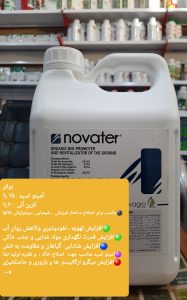 چگونه بدون سله شکنی نفوذپذیری خاکها را با هزینه کمتر و در مدت زمان کمتر افزایش دهیم ؟