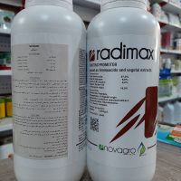 رادیمکس محرک ريشه زايي